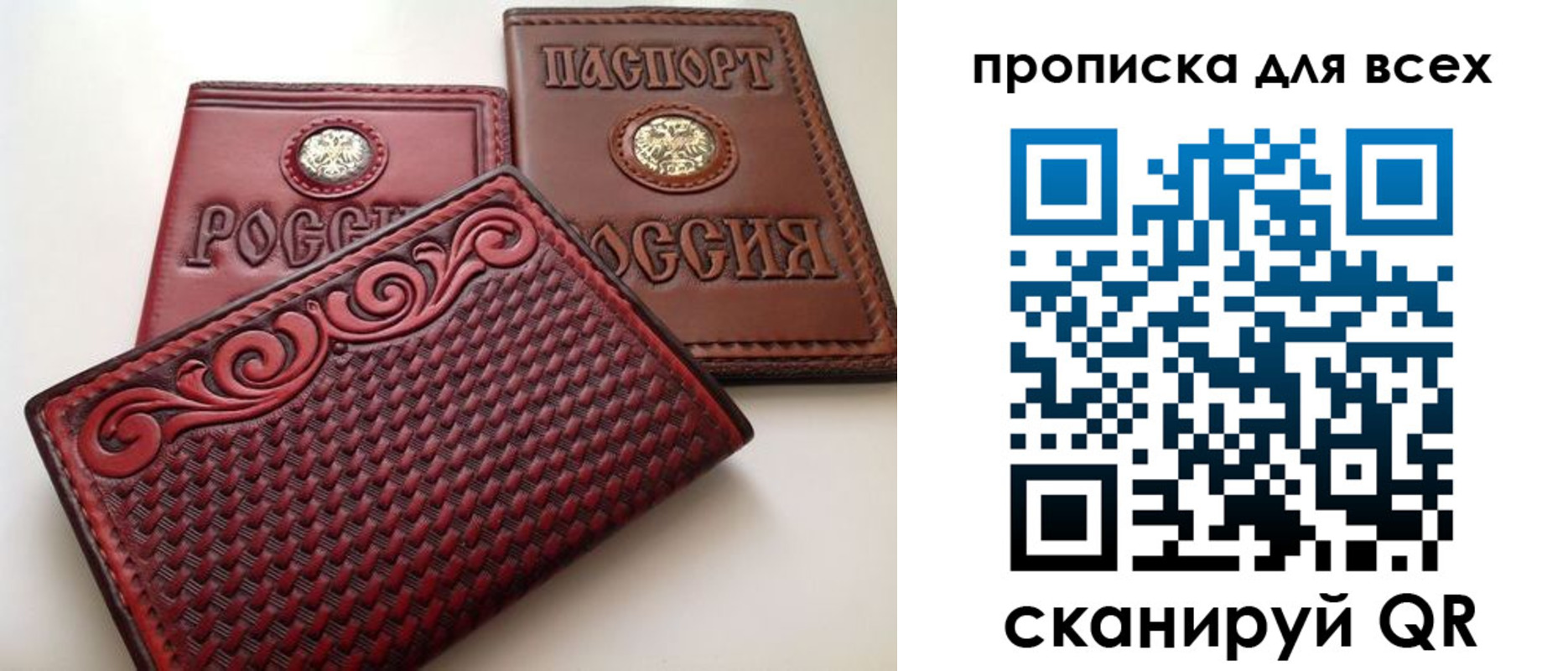 миграционный учет в Петров Вале